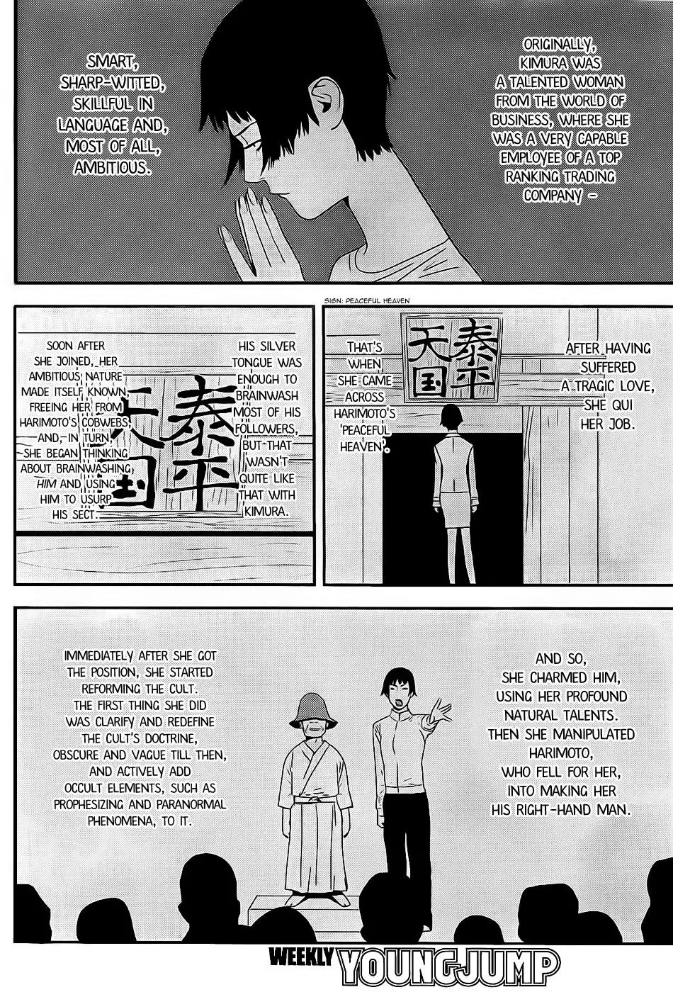 Liar Game Chapter 157 8